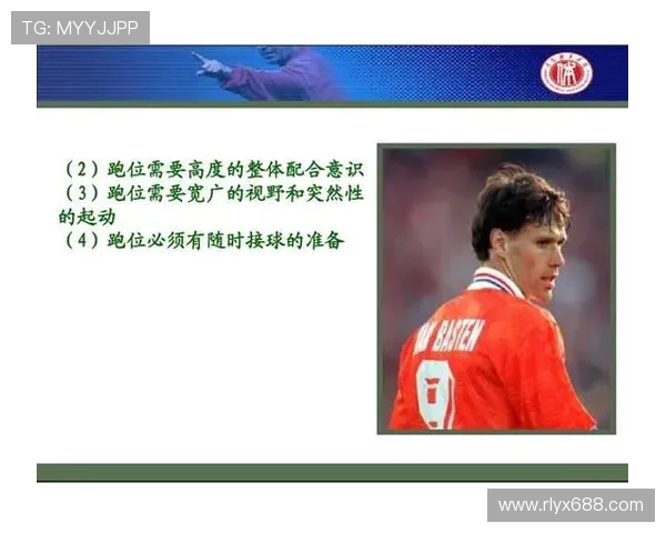 武汉排球队的意识提升与战术创新探讨 武汉排球队的意识提升与战术创新探讨