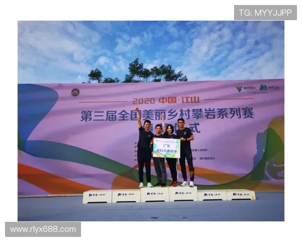 西安攀岩队以93分领跑世界攀岩锦标赛积分榜展现强劲实力