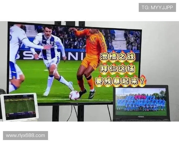 拜仁慕尼黑迎战马卡比期待精彩对决与胜利的较量