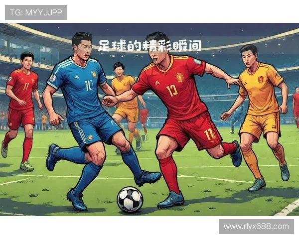 竞技队与克鲁塞罗的激烈对决展现足球魅力与团队精神